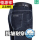 恒源祥夏季男士牛仔裤高腰直筒商务休闲裤子 3890款 中兰 【夏季】薄 29 【腰围2尺2】