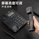 
Wired seated stationary telephone home office stand-alone caller ID front desk phone vertical screen model-13560 black