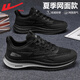 Huili Herrenschuhe Sommerschuhe Herren atmungsbezogene vielseitige Kokosnuss-Mesh-Schuhe Freizeitsportschuhe tragen resistente schockabsorbierende Laufschuhe 702 Black 40