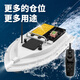 Barco para hacer nidos con control remoto Jingsu D26C, almacén doble para pesca, red de gancho y tracción, proyección de largo alcance, posicionamiento GPS multipunto, retorno automático, almacén doble, 5200 mA, sin paquete inalámbrico