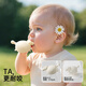 IKV Baby Soothing Teether Lamb Teether Boilable Food Grade Silicone Teether Lamb Teether - Black