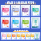 2026 Nouvelle version de la Chinese Academy of Education College Entrance Examination Classification 1000 Questions 1300 Questions 2000 Questions chinoises Mathématiques English Physics Chimie Biological Politique Histoire Géographie Liberal Sciences