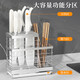 Elias304 Rack de planche à découper en acier inoxydable à trois grilles comptoir de cuisine épais hachage de légumes Boîte de vidange Rack de couvercle de rangement de rangement de stockage polyvalent polyvalent K-13803