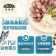 ACANA cat food Ocean feast cat food 1.8kg MOA version Ocean fish import full-stage cat food 1.8kg Ocean feast 1.8kg - validity period 25/12