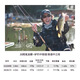 
DaiWA (DAIWA) ZILLION Zilong Competitive Luya Rod Set Long-Toping Mouth Bass Sea Bass Black Luya Fishing Pole 1 meter Regular Model-682L/MLFB-ST Gun Handle/b