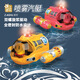 Remote control submarine toys for children 2025 new boat model can be used in the water black technology boy high-speed speed boat water jet model - [Flame Red] Remote control motorboat [Luxury Three Electric] Waterproof remote control + exquisite gift box