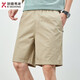 Jinba Men's (K-Boxing) Summer Shorts Men's Cotton Solid Color Casual Shorts Wear Men's Loose and Simple Cropped Pants Men's Pants 9215 Light Green 2XL