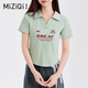 T-shirt à manches à manches courtes pour les femmes en été Send Send Polo