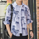 JEEP SPIRIT吉普夏季男装冰丝长袖衬衣潮流宽松款垂坠花衬衫外套寸 6169绿色 M 90-110斤