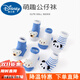 Disney baby baby socks spring and summer mesh gift box for boys and girls pure cotton toddler autumn and winter anti-slip floor shoes and socks newborn LH275 spring and autumn gift box 3 pairs, one size S size 0-6 months recommended foot length 7-9cm