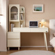 Quanyou Home Cream Style Telescopic Desk Combination Office Study Table Bedroom Makeup Table Storage Storage Cabinet New Style