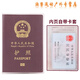Ayub passport cover, travel passport holder, document bag, splash-proof passport bag, document, multi-functional passport protective cover, transparent version