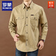 ROMON Business Men's Loose Long Sleeve Shirt 2025 Spring Fashion and Casual Solid Color Washed Cotton Large Size Shirt Men's Trend 1283 Military Green M Weight 105 to 130 Jin [Jin equals 0.5 kg]