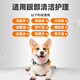 
Puant pet cat dog eye drop eye wash tear mark eye drop eye drops eye drops tears red eye drop honeysuckle eye cleanser