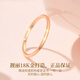 Lao Fengxiang 18K gold plain ring Mobius proposal wedding gold jewelry birthday Valentine's Day gift for girlfriend and wife about 0.50g plain 18K gold ring 0.60 (14)