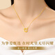 China Gold (CHINA GOLD) Möbius Double Ring Gold Necklace Women's Pure Gold Diamond Pendant Clavicle Chain Birthday Gift for Girlfriend and Wife Diamond Double Ring Pure Gold Necklace Souvenir