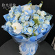 Pick up light and reverse travel flowers. Deliver in the same city. Michigan crushed ice blue rose bouquet for your girlfriend’s birthday gift. The bouquet arrives within an hour. Dielianxingchen | Crushed ice blue with fountain grass, blue star flower and platycodon mixed bouquet.