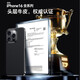 穆夏拉适用iPhone16手机壳超薄高端真皮苹果15Pro保护套Por男女Pr0新款14Promax外壳13pm全包pmax防摔p0r 【星芒白】 iPhone 16 Pro(A3294)