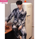 Los pantalones de manga larga de la manga larga de la primavera y el hielo de hielo de otoño de los hombres, el verano de los hombres 2025 casera nueva 6627 Dumplings de arroz gris (100-125jin [Jin iguala 0.5 kg])