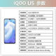Procesador Iqoou5 Snapdragon 695, acceso completo a la red 5G dual dual Dual Standby High Screen Refresh Game Smartphone Smartphone IQOO U5 Fantasy Blue 4GB+128GB