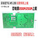 CLCEY双电压逆变焊机上板ZX7-200/250逆变焊机主板220V/380V两用焊机板 带管3878全新