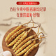 Beijing Tongrentang for use in the inner court, Cordyceps sinensis 1-3 roots/g 10 grams Cordyceps gift box tonic nutritional supplements for parents