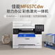 Canon MF655CDW MF657CDW MF752CDW A4 COLOR LASER LASER COMPINIA AUTO EN COMBACIÓN AUTOMÁTICA DE COMPACIÓN Y ESCLAIÓN DEL TELÉFONO MOBILE HOME INDEL