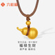 Liuguifu Jewelry Gold Pendant Fortune and Fortune 5D Hard Pure Gold Pendant Necklace Pendant FD0600652 1g