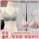 Ropa interior sin trazada versátil de Langsha para mujeres con senos pequeños reunidos y senos montado en la parte superior sin anillos de acero sujetador de belleza montado en el lateral contra una sola pieza verde hundida M (70C/75ABC)