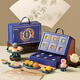 Huangxu Mid-Automn Festival Mooncake Gift Box 723g Cantonais Creatation Table fluc de lune Médin-Automne Festival Cadeaux Cadeaux peut être personnalisé
