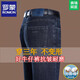 Romon High-End Summer Jeans Herren dünne lose Hosen hohe Taille mittleren Alters Outfit-Geschäftsleuten Casual Hosen 3891 (Sommer) -darke LAN Dünn 40 Taillenumfang 3 Fuß 2