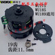WUWX390/128/531.9/171/Motor WX129 Original Drive Motor Motor Driver WU679 Original Motor