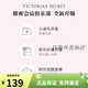 维多利亚的秘密（Victoria's Secret）性感舒适柔软女士内裤25夏 99L5灰绿色-4855 XS