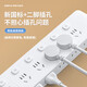 Jingdong Logistics Household multi-function power strip with side plug-in USB socket board power strip power multi-function switch plug-in strip wiring board plug-in board 5 switches with USB 4.8 meters