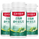 Beijing Tongrentang Green Money Willow Mulberry Leaf Double Melon Slices Reduce Plant Extraction Blood Sugar and Blood Pressure Ginseng American Ginseng Tablets Helps to Adjust Three Highs Memory Decline 3 Bottles 360 Grains Green Money Willow Mulberry Leaf Double Melon Slices