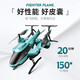 Remote-controlled aircraft armed helicopter model aircraft drone children's simulation combat aircraft toy model Folding helicopter high-end version-blue Standard single electric + remote control battery