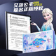 JISI Disney Princesa Elsa Continua Dancing Blanket Boys and Girls Regalos de cumpleaños de 6 a 12 años Fitness Integrated Dance Machine Elsa Music Dancing Blanket [Auténtica Auténtica + Modo de seis teclas + Caja de regalo exquisita] Regalos de cumpleaños para niñas mayores de 60 o 80 años.