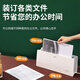 Qixin (COMIX) hot melt binding machine A4 office bid contract book without hole drilling 3882 envelope glue installation 14671 set three: 4mm hot melt seal 10 zj