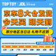 TOP TOY 蛋仔派对换装蛋仔2代太空奇遇系列积木盲盒儿童玩具礼物 端盒