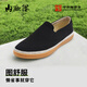 Inline lift, spring and summer men's fashionable casual canvas shoes, soft sole one-foot pedaling shoes, flat shoes, driving 4001C, upgraded 4001c 41