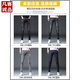 
VANCL summer thin jeans for men slim feet for men trousers ripped trendy brand stretch slim 2025 men's long trousers 6636 gray + 6636 black 33