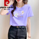 Pierre Cardin (Pierre Cardin) Camiseta de algodón de algodón puro de hombro frontal para mujeres Camiseta de manga corta de manga corta y versátil para el verano 2025 Nuevo top 6296 gris de carbono corto/mangas m (recomendado 80-105 Jin [Jin iguala 0.5 kg])