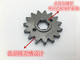 Manmang подходит для Loncin 1507 Loncin 15052a Jinlong Wy Мотоцикл мотоцикл грязевой разряд