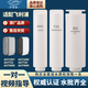 芬享瑞可配套飞利浦净水器滤芯AUT1007/1008/AUT4008/4009/AUT723/724饮水机全套通用PPC复合后置T33滤芯 PPC复合滤芯