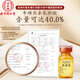 北京同仁堂熊胆粉0.25g正品国药准字OT金胆药王熊胆粉冻干C正宗官方旗舰店护肝礼盒装【100%发货 1盒【0.25g*7瓶】熬夜应酬 基础装