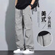 Kurashi Ichiki Sommer Leisure Hosen Männermodelle Marke Paratrooper Hosen loser gerader dünner Eisdraht Schnell Trocknungshose 756 Grau [Sommer] dünn m