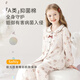 Yunxiangyi Kinderpyjamas Mädchen Pyjamas Herbst Antibakterielles süßer Kuchen Welpen Pyjamas können außerhalb von Heimkleidung getragen werden 16 Größen