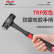 DELIXI ELECTRIC hammer conjoined octagonal hammer integrated hammer solid hand hammer large hammer construction site masonry hammer wall smashing artifact 1P