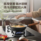 Supor wok pan titanium iron non-stick frying pan uncoated cast iron two-piece set TP2508E