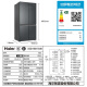 Refrigerador Haier [Nuevo producto en 25 años] 655 litros Cross SUPER CAPACCIÓN REFRIGADOR DE CUATRO EFIFIENCIA ENERGÍA ENERGÍA Cambio de temperatura de tres velocidades Refrigerador 655 litros Conversión de frecuencia refrigerada por aire Cambio de temperatura de tres velocidades Refrigerador de doble puerta